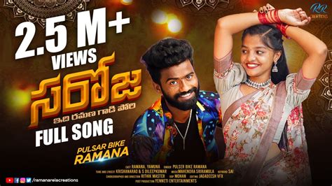 Saroja Full Song Pulser Bike Singer Ramana Yamuna Tarak Rithik