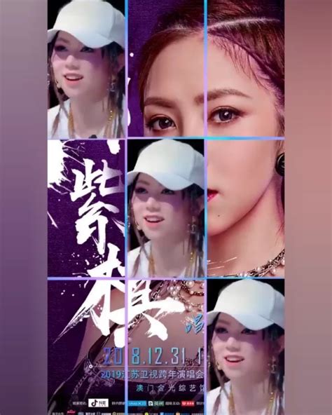 Gem0816 Share From 江蘇衛視跨年演唱會s Weibo 好嗨哦～！有gem鄧紫棋 在的2019年江蘇衛視跨年