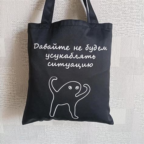 Сумки-шопперы