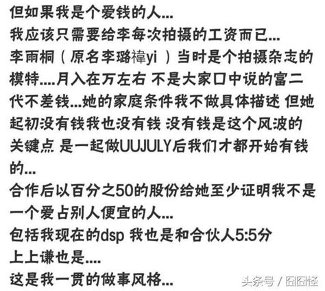 是誹謗還是真相？薛之謙出面回應，願意對自己的話承擔法律責任！ 每日頭條