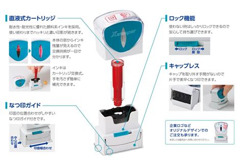 シャチハタ「Xスタンパー ビジネス用 キャップレス」 – はんこ屋さん21【公式】