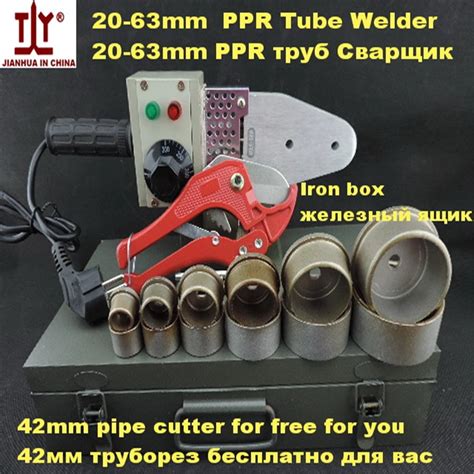 Free Shipping Plumber Tools Ordinary Molds 20 63mm AC 220 110V PPR