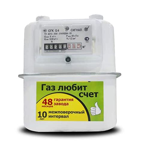 Счетчик газа Элехант