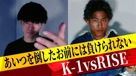 「kfesta6」312日代々木 K 1公式youtubeチャンネルにて煽り映像・特集動画を配信！ K 1 Official