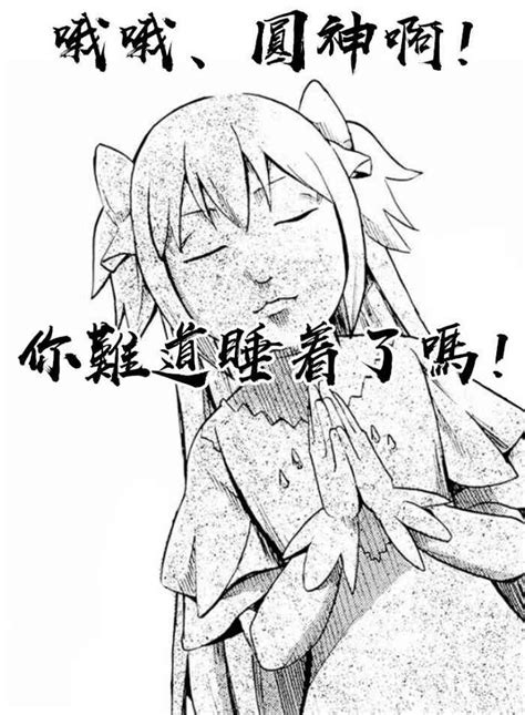 HomuBayu Nhentai Hentai Doujinshi And Manga