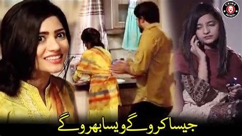 Jaisa Karo Gay Waisa Bhari Gay Ew August Crime Patrol Ob U Youtube