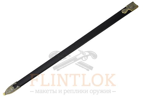 Ножны для меча Айвенго