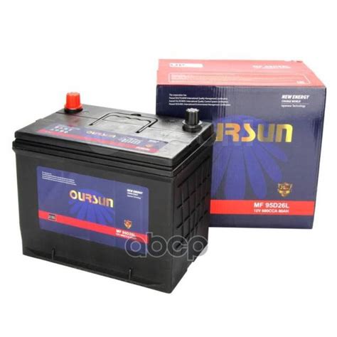 Купить Аккумулятор Oursun Jis Mf 95D26l Oursun арт. MF95D26L в Тюмени ...