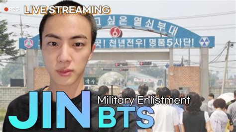 [live] 방탄소년단 Bts 진 군입대 Bts Jin Military Service Youtube