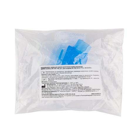 Небулайзерная камера для Omron DuoBaby NE-C301, для нижних дыхательных ...