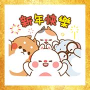 Tonton Friends CNY Stickers LINE WhatsApp Sticker GIF PNG