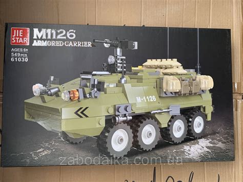 Купить Большой Конструктор 549 дет. типо лего Военный БТР 61030 ...