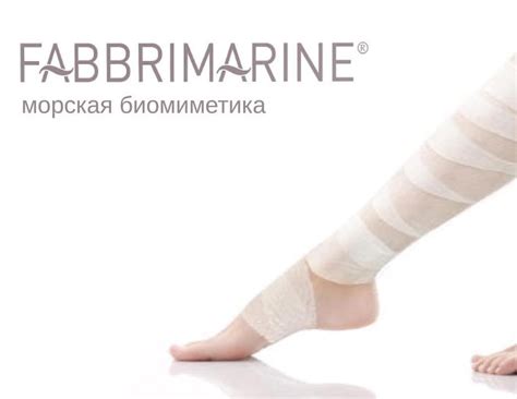 Ритуалы - Коррекция тела - Бандажное обертывание "Голубая волна"