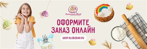 Лакомый Мир — вкусные тортики и свежий хлеб! | ВКонтакте
