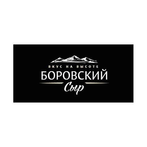 Продукция