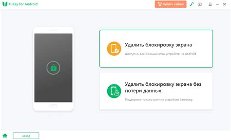 Как разблокировать Xiaomi если забыл пароль без потери данных?