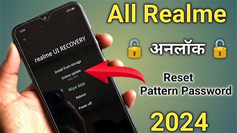 Realme Phone Ka Password Kaise Tode How To Unlock Pin Without Wipe