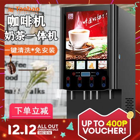 Instant Coffee Milk Tea All In One Machine Commercial Automatic Hot And Cold Self Service Juice