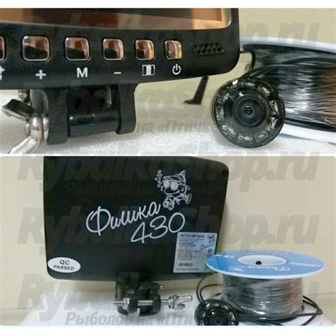 Подводная видеокамера Фишка 430