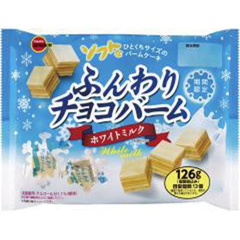 ブルボン ふんわりチョコバーム ホワイト126g【1025 新商品】 商品紹介 お菓子・駄菓子の仕入れや激安ネット通販なら菓子卸問屋タジマヤ