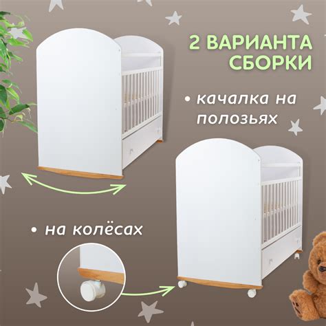 Детская кроватка Азбука Кроваток прямоугольная без маятника белая ...