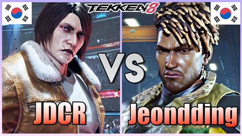 Tekken Jdcr Dragunov Vs Jeondding Eddy Ranked Matches