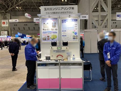 Sppテクノロジーズ株式会社semicon Japan 2021 Hybrid 4111 展示会biz