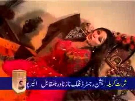 Anjuman Shehzadi HOT YouTube