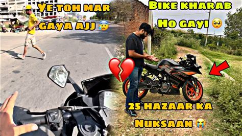 Ya Toh Mar Gaya Ajj 😰 Bike Kharab Ho Gayi 🥺 25 Hazaar Ka Nuksaan