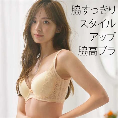Lingerie by GeeRAランジェリーバイジーラのトピックス脇高で脇すっきりスタイルアップ 夏新作育乳ブラ先行予約受付中です ZOZOTOWN