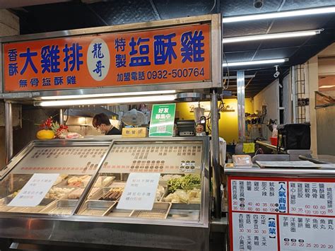 龍哥雞排北平店～北平路宵夜 營業到凌晨一點的炸物店 熱血台中