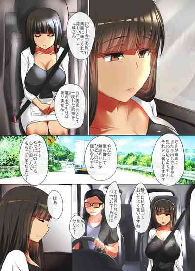 Hitozuma Nishizumi Shiho Netorare Soushuuhen Nhentai Hentai Doujinshi And Manga