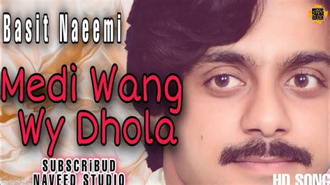 Medi Wang Way Dhola Singar Basit Naeemi New Song Youtube