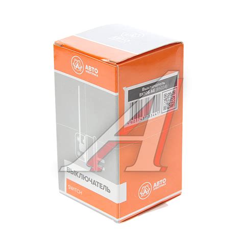 ВК10БАЕ Выключатель стоп-сигнала ЛИАЗ,МТЗ,Т-25 AVTOELECTRICA - ВК10Б АЕ ...