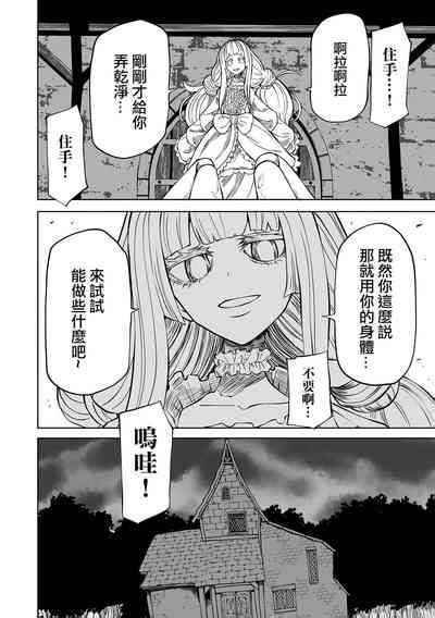 Doll Maker Nhentai Hentai Doujinshi And Manga