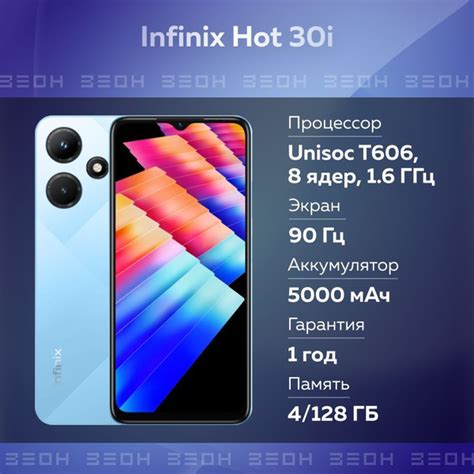Infinix Hot I X D Ozon
