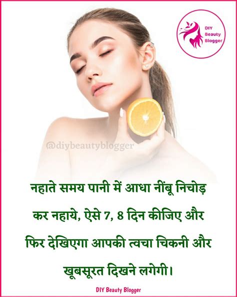 Pin On Beauty Tips