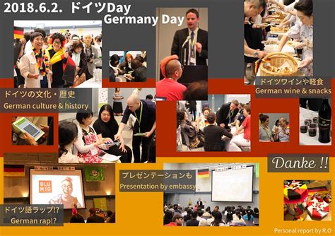 minato international association