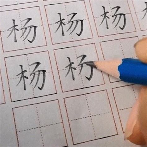 小学生写字太难看怎么办？暑假在家教孩子练字攻略来啦！ 知乎