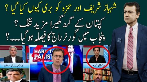 Hard Talk Pakistan With Dr Moeed Pirzada Irshad Bhatti 12 October