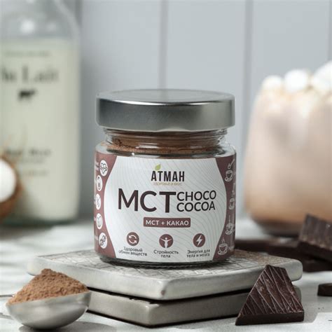 MCT POWDER с какао, масло кокосовое мст пудра с добавками, мст порошок ...