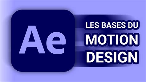 Tuto After Effects Pour D Butant En Fran Ais Les Techniques De Base D