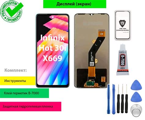 Запчасть для мобильного устройства N One Infinix Hot i X D купить по выгодным ценам в