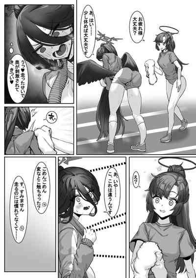 Sensei Sonna Kankei Aridesuka Omake Nhentai Hentai Doujinshi And Manga
