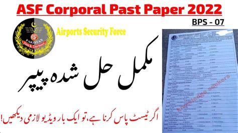 Asf Corporal Past Paper Airports Security Force Youtube