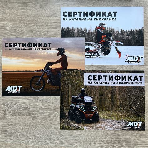 КВАДРОЦИКЛЫ