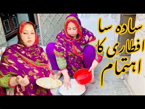 Sada Sa Iftari Ka Ihtmam Jab Gr Koi Na Ho To Banda Or Kia Kary YouTube