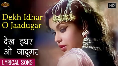 Dekh Idhar O Jaadugar Lyrical Song House No 44 Asha Bhosle Dev