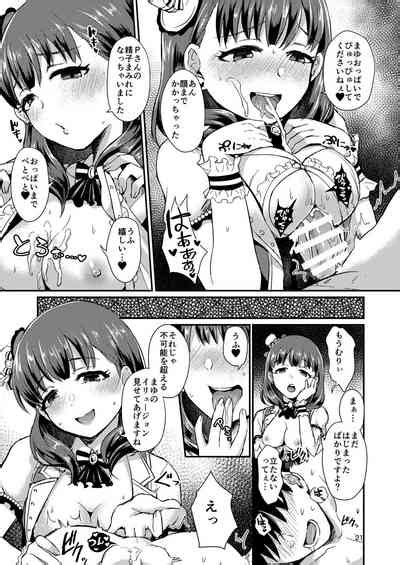 Mamusubi Nhentai Hentai Doujinshi And Manga