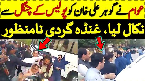 Imran Khan PTI Supporters Released Barrister Gohar Ali Khan From Police